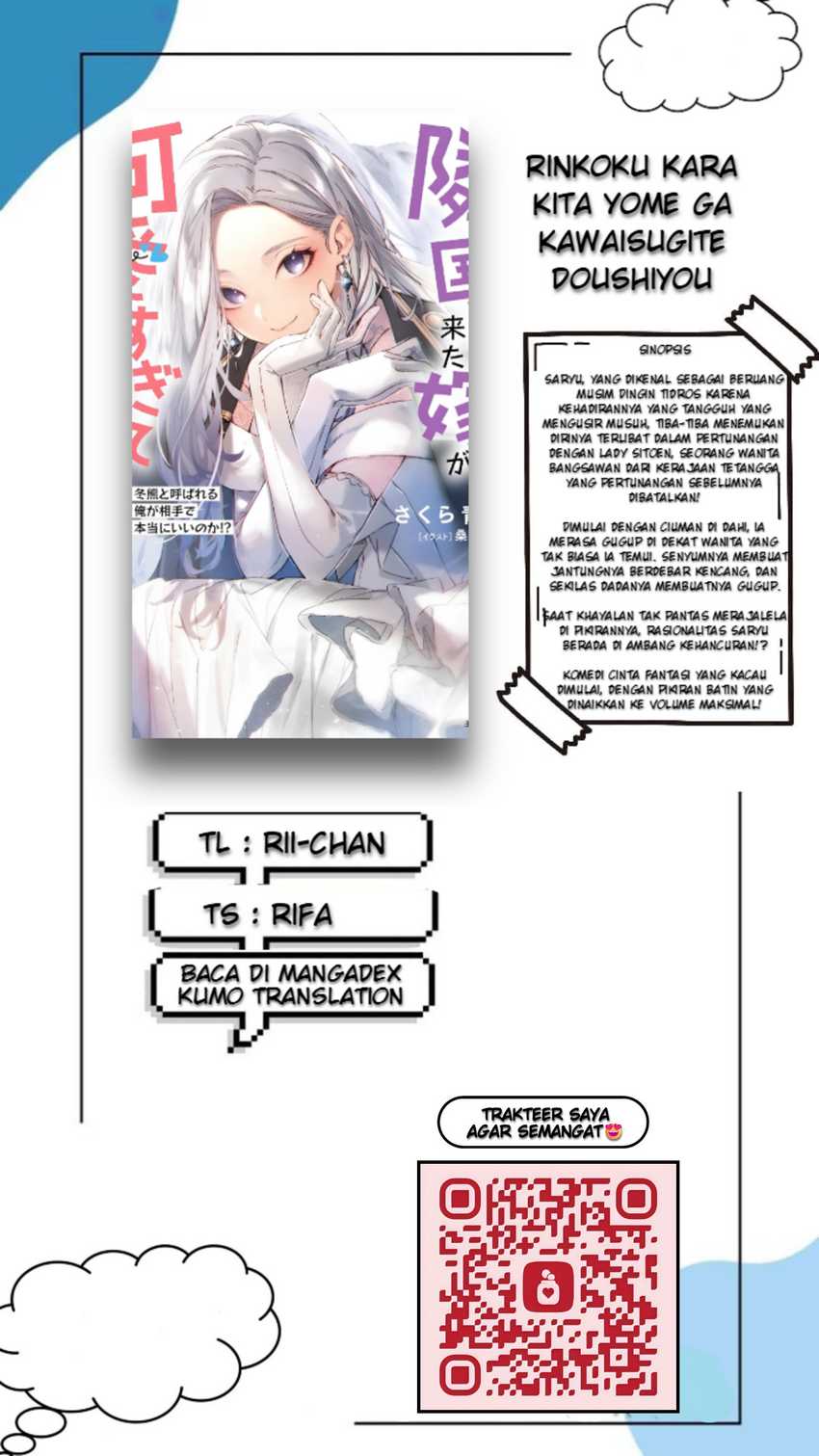 Rinkoku kara Kita Yome ga Kawaisugite Doushiyou Chapter 06.1 page 2