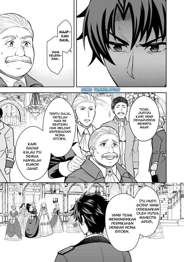 Rinkoku kara Kita Yome ga Kawaisugite Doushiyou Chapter 06.1 page 20