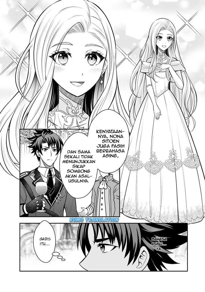 Rinkoku kara Kita Yome ga Kawaisugite Doushiyou Chapter 06.1 page 22