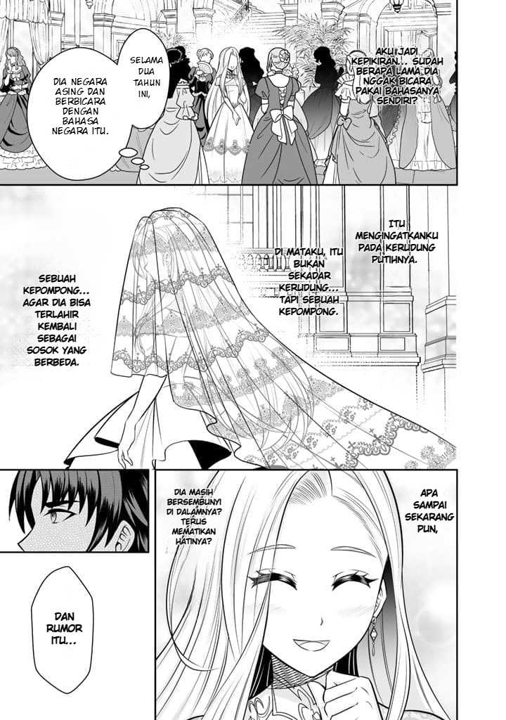 Rinkoku kara Kita Yome ga Kawaisugite Doushiyou Chapter 06.1 page 24