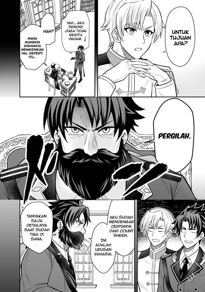 Rinkoku kara Kita Yome ga Kawaisugite Doushiyou Chapter 06.1 page 6