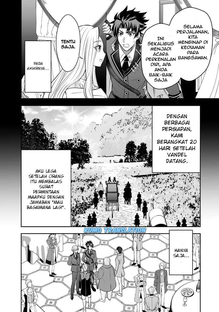 Rinkoku kara Kita Yome ga Kawaisugite Doushiyou Chapter 06.1 page 10