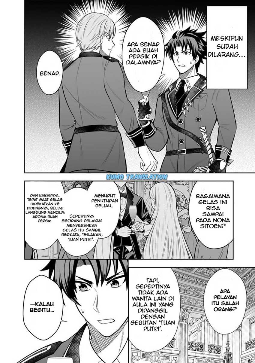 Rinkoku kara Kita Yome ga Kawaisugite Doushiyou Chapter 06.2 page 20
