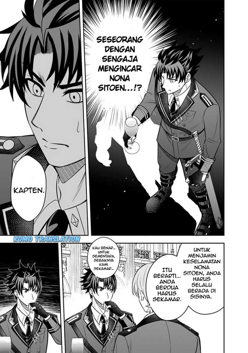 Rinkoku kara Kita Yome ga Kawaisugite Doushiyou Chapter 06.2 page 22