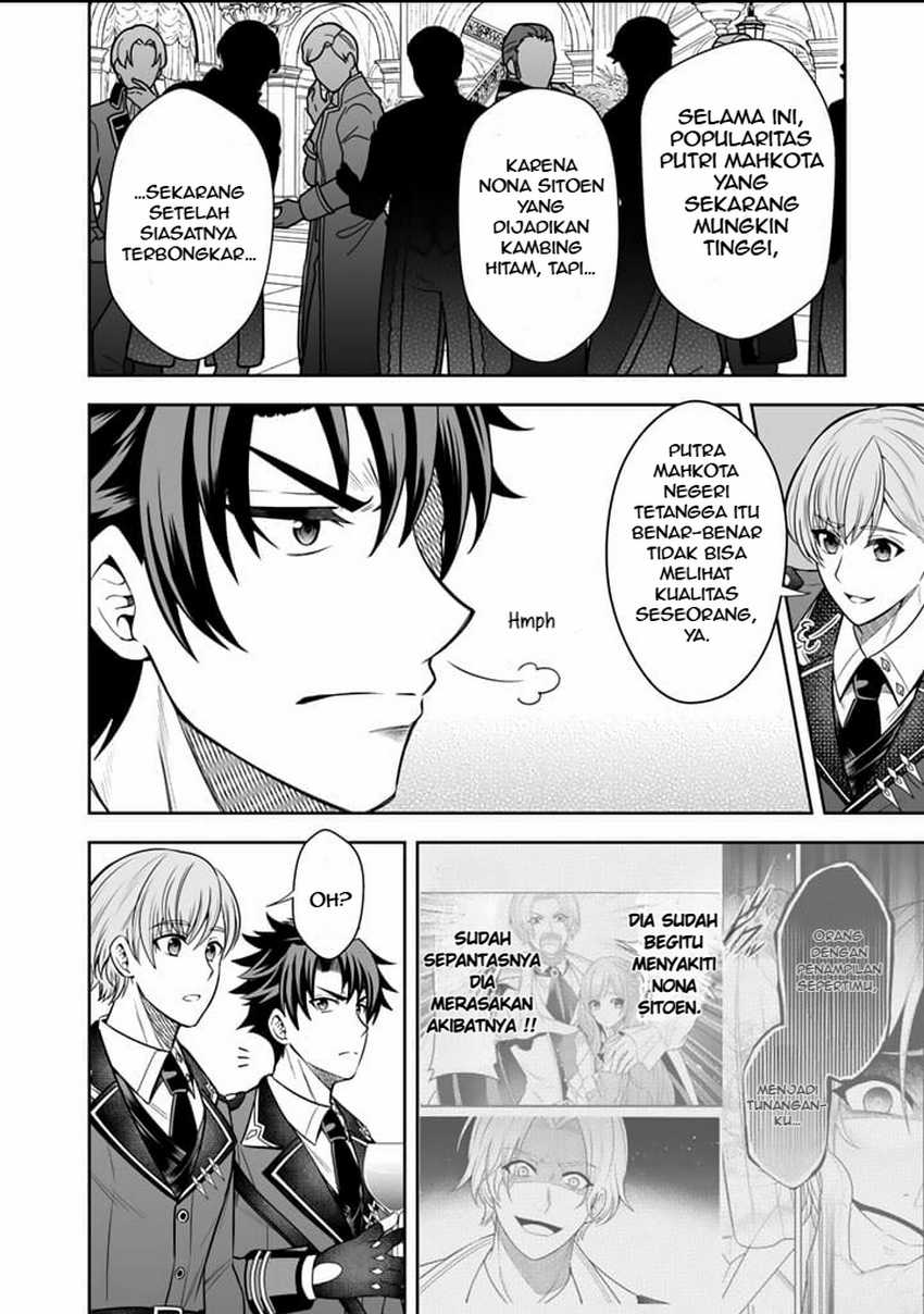 Rinkoku kara Kita Yome ga Kawaisugite Doushiyou Chapter 06.2 page 8