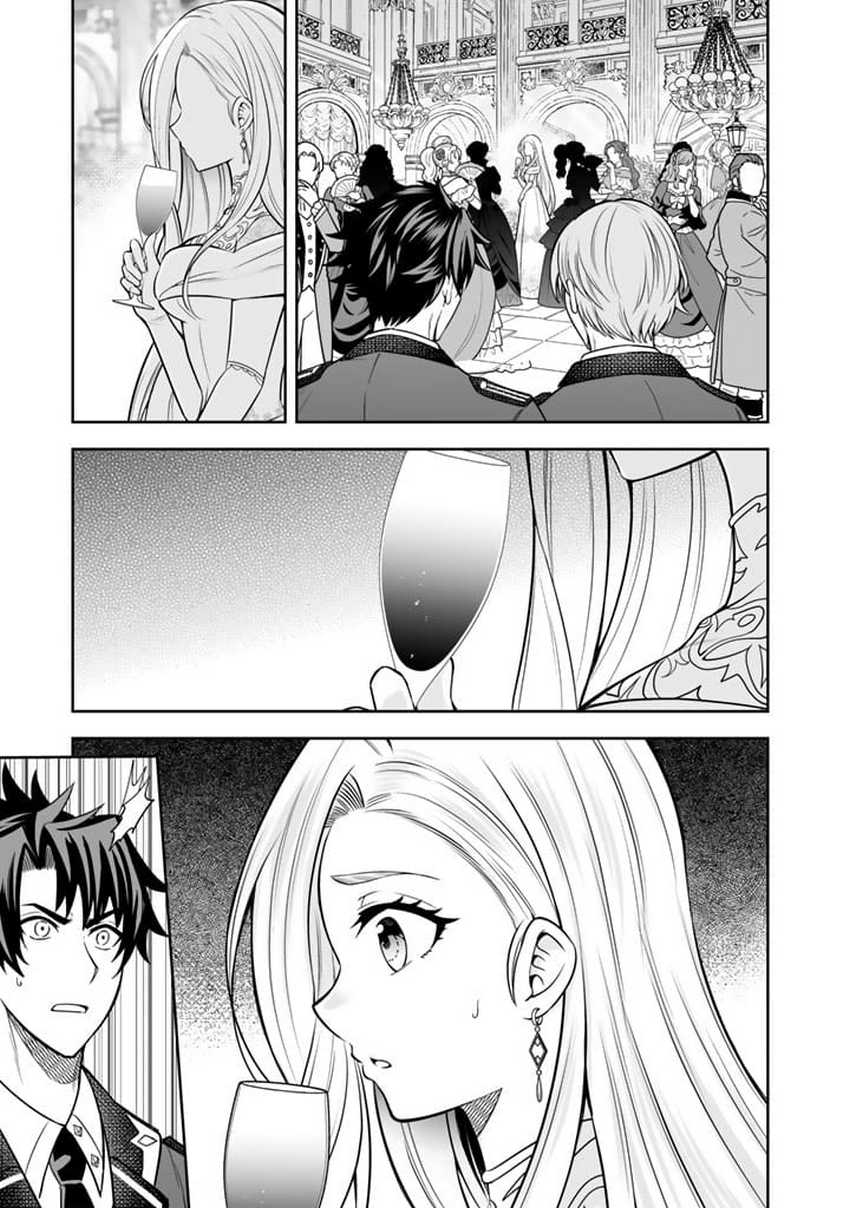 Rinkoku kara Kita Yome ga Kawaisugite Doushiyou Chapter 06.2 page 10