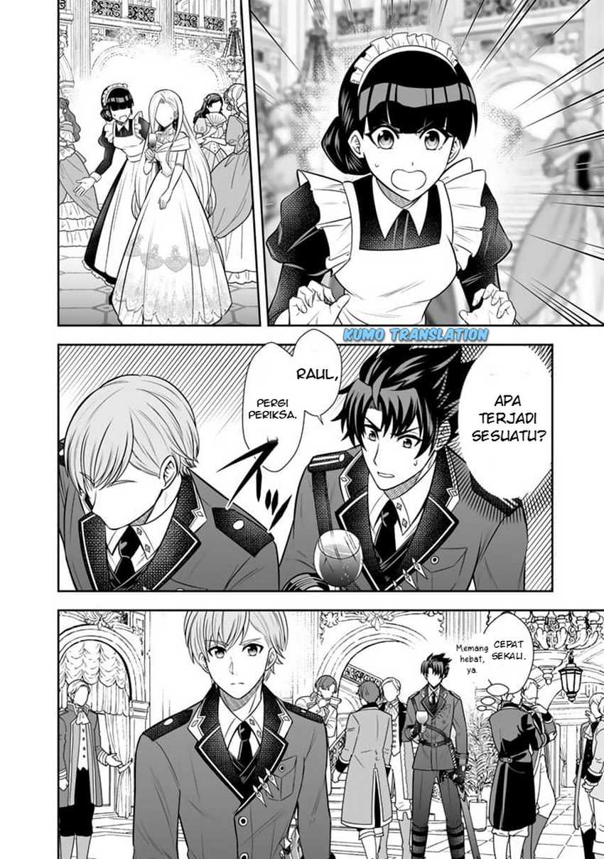 Rinkoku kara Kita Yome ga Kawaisugite Doushiyou Chapter 06.2 page 12