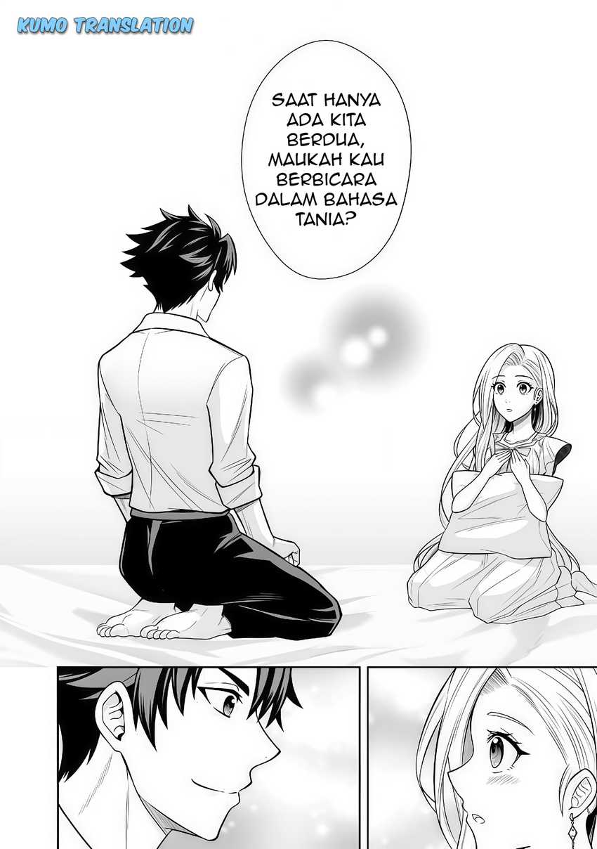 Rinkoku kara Kita Yome ga Kawaisugite Doushiyou Chapter 07.1 page 22