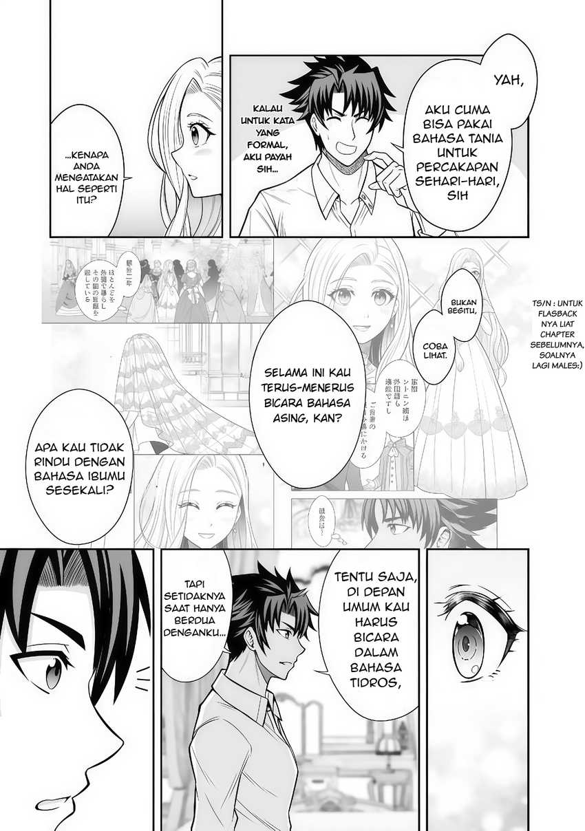 Rinkoku kara Kita Yome ga Kawaisugite Doushiyou Chapter 07.1 page 24