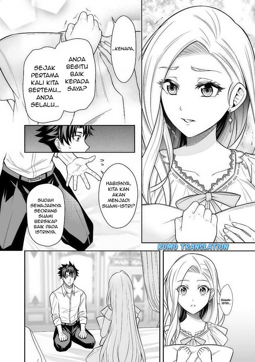 Rinkoku kara Kita Yome ga Kawaisugite Doushiyou Chapter 07.1 page 26