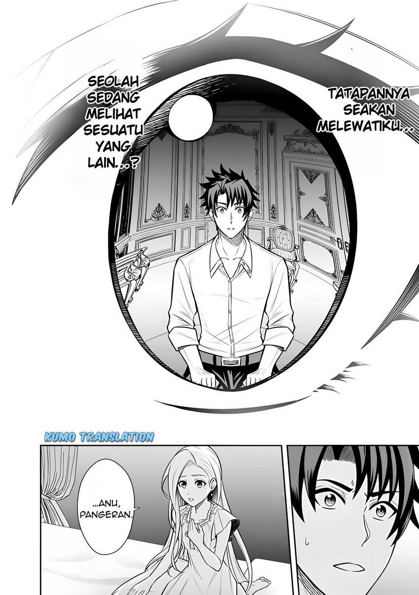 Rinkoku kara Kita Yome ga Kawaisugite Doushiyou Chapter 07.1 page 30