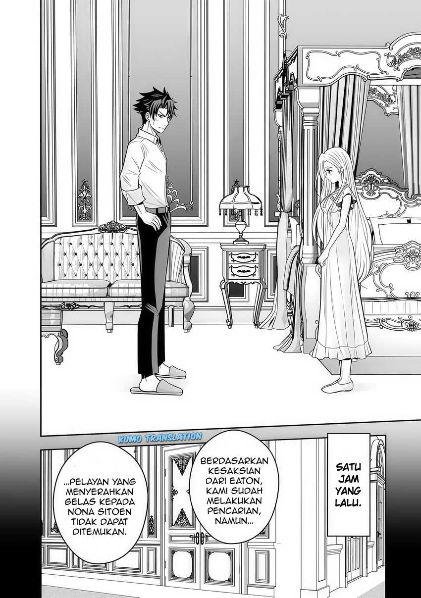 Rinkoku kara Kita Yome ga Kawaisugite Doushiyou Chapter 07.1 page 6