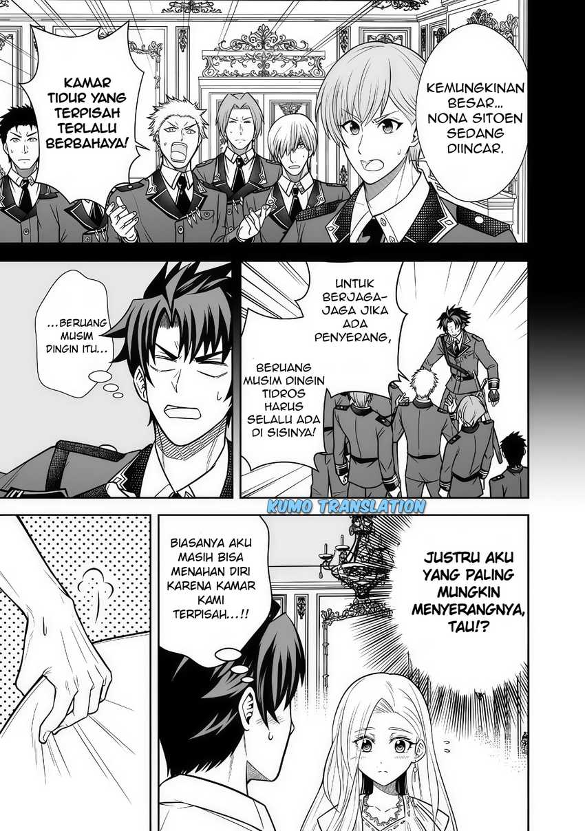 Rinkoku kara Kita Yome ga Kawaisugite Doushiyou Chapter 07.1 page 8