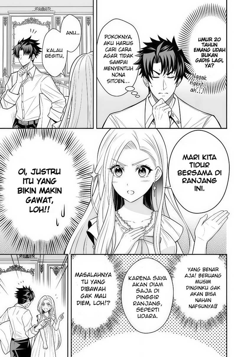 Rinkoku kara Kita Yome ga Kawaisugite Doushiyou Chapter 07.1 page 12