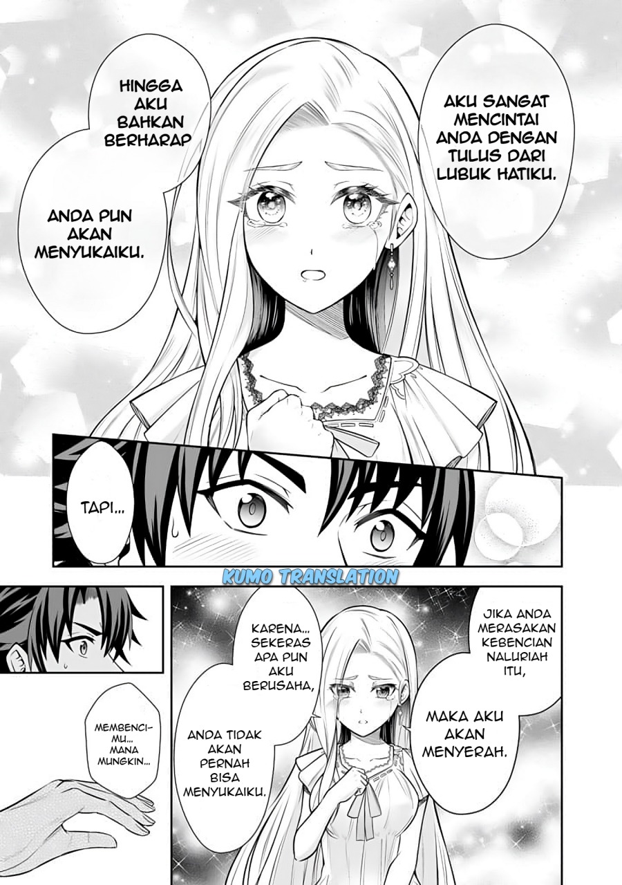 Rinkoku kara Kita Yome ga Kawaisugite Doushiyou Chapter 07.2 page 24