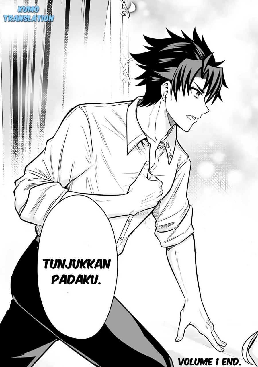 Rinkoku kara Kita Yome ga Kawaisugite Doushiyou Chapter 07.2 page 32