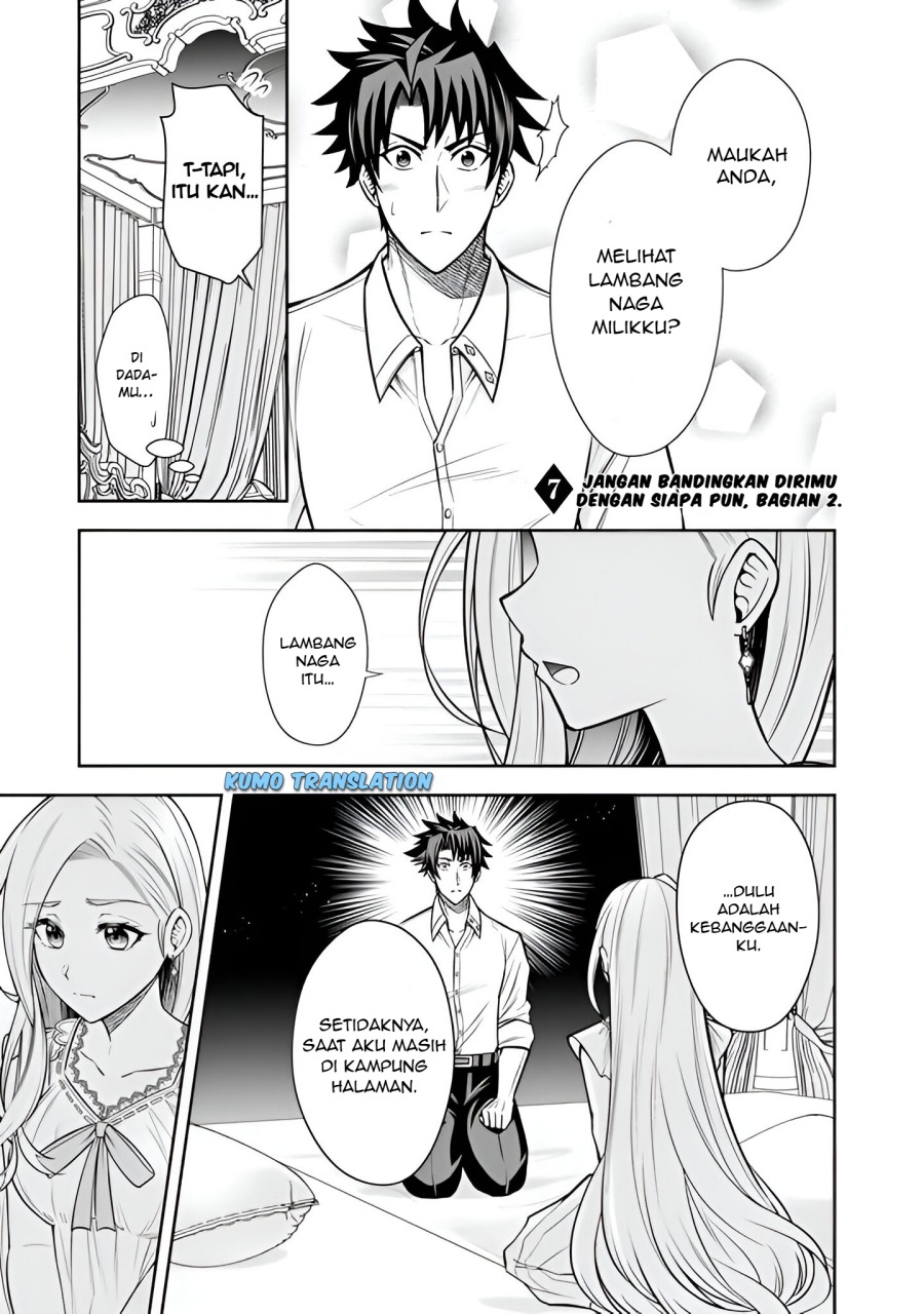 Rinkoku kara Kita Yome ga Kawaisugite Doushiyou Chapter 07.2 page 4
