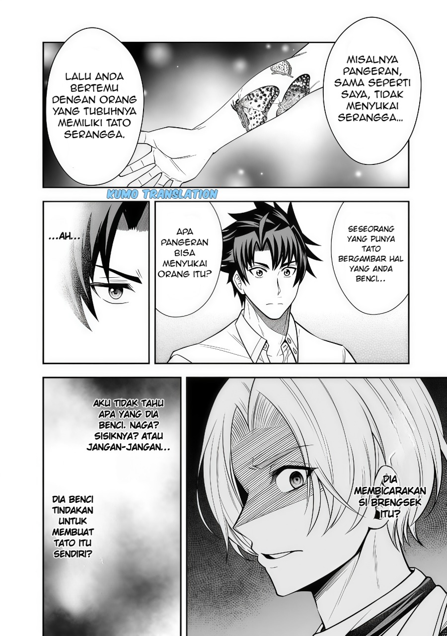 Rinkoku kara Kita Yome ga Kawaisugite Doushiyou Chapter 07.2 page 10