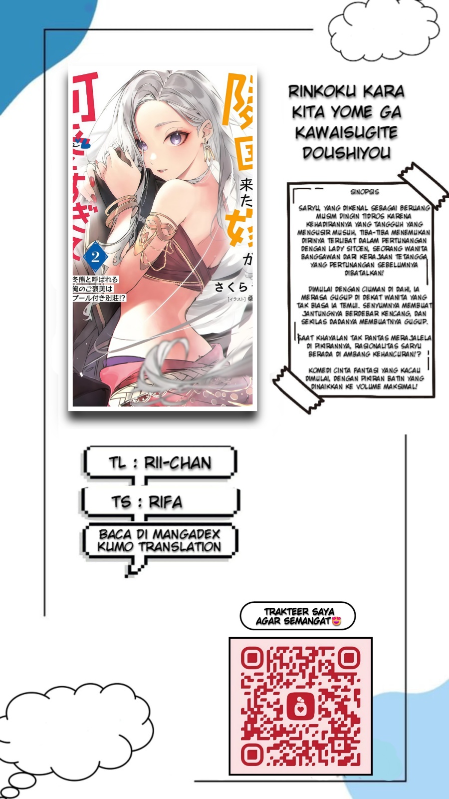 Rinkoku kara Kita Yome ga Kawaisugite Doushiyou Chapter 08.1 page 2
