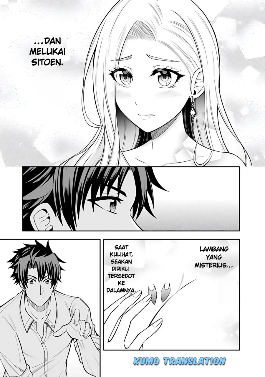 Rinkoku kara Kita Yome ga Kawaisugite Doushiyou Chapter 08.1 page 20