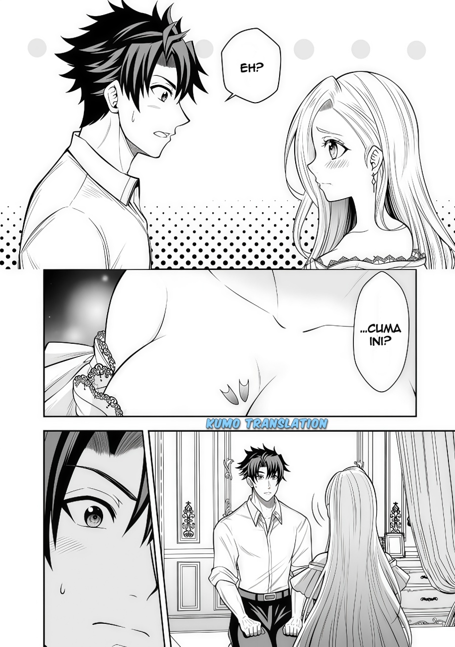Rinkoku kara Kita Yome ga Kawaisugite Doushiyou Chapter 08.1 page 14
