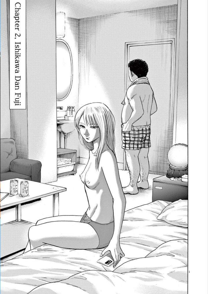 Robou no Fujii Chapter 02 page 2