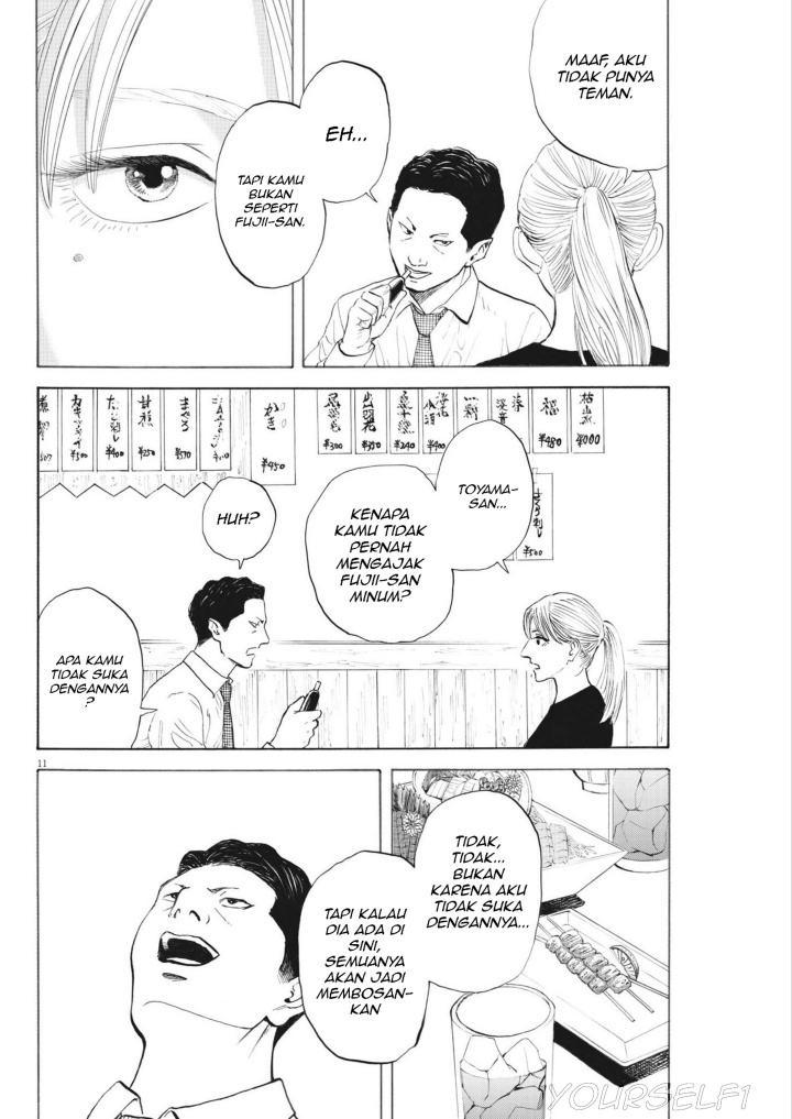 Robou no Fujii Chapter 02 page 20