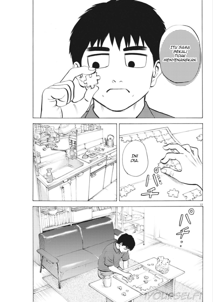 Robou no Fujii Chapter 02 page 22