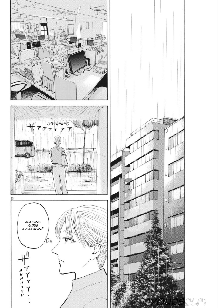 Robou no Fujii Chapter 02 page 24