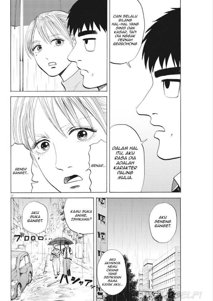 Robou no Fujii Chapter 02 page 32