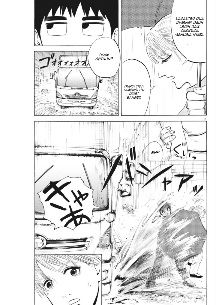 Robou no Fujii Chapter 02 page 34