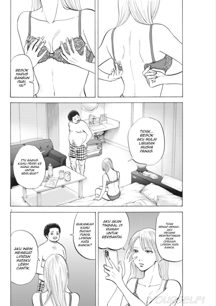 Robou no Fujii Chapter 02 page 4