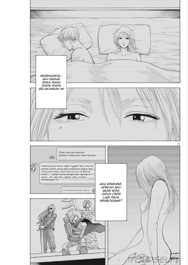 Robou no Fujii Chapter 02 page 42