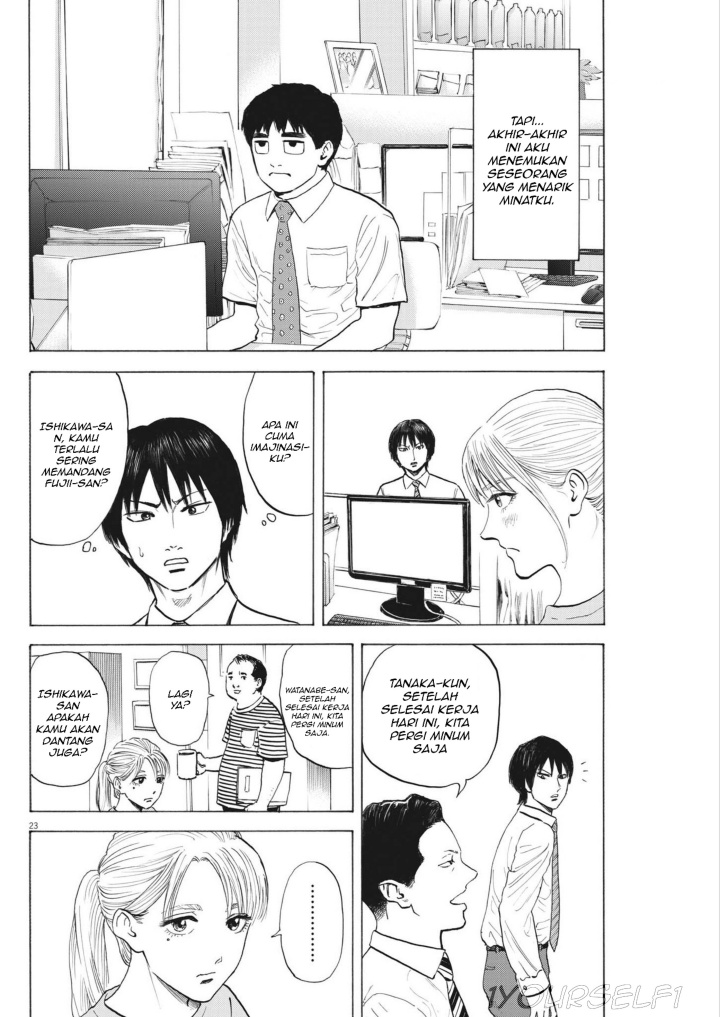 Robou no Fujii Chapter 02 page 44
