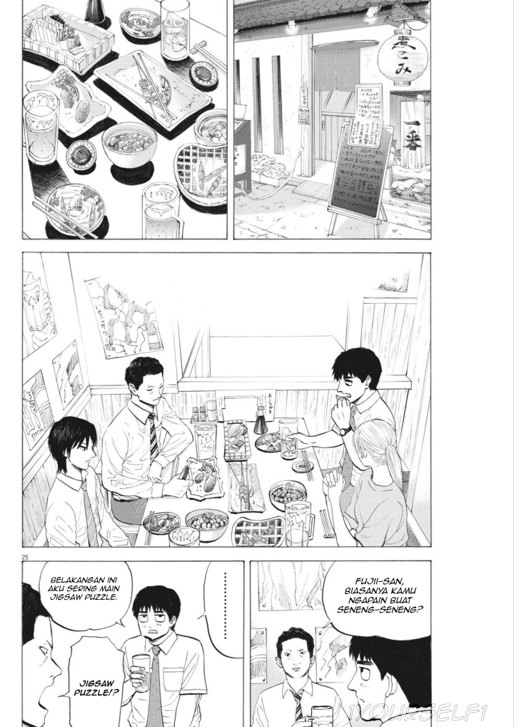 Robou no Fujii Chapter 02 page 48