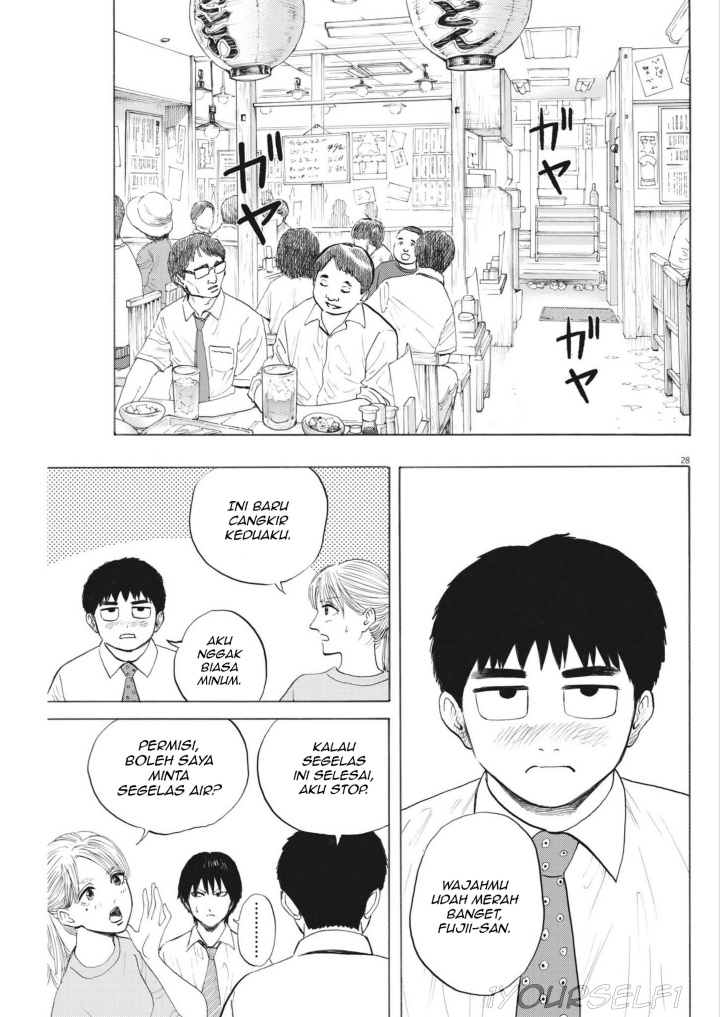 Robou no Fujii Chapter 02 page 54