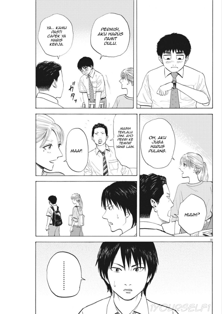 Robou no Fujii Chapter 02 page 58