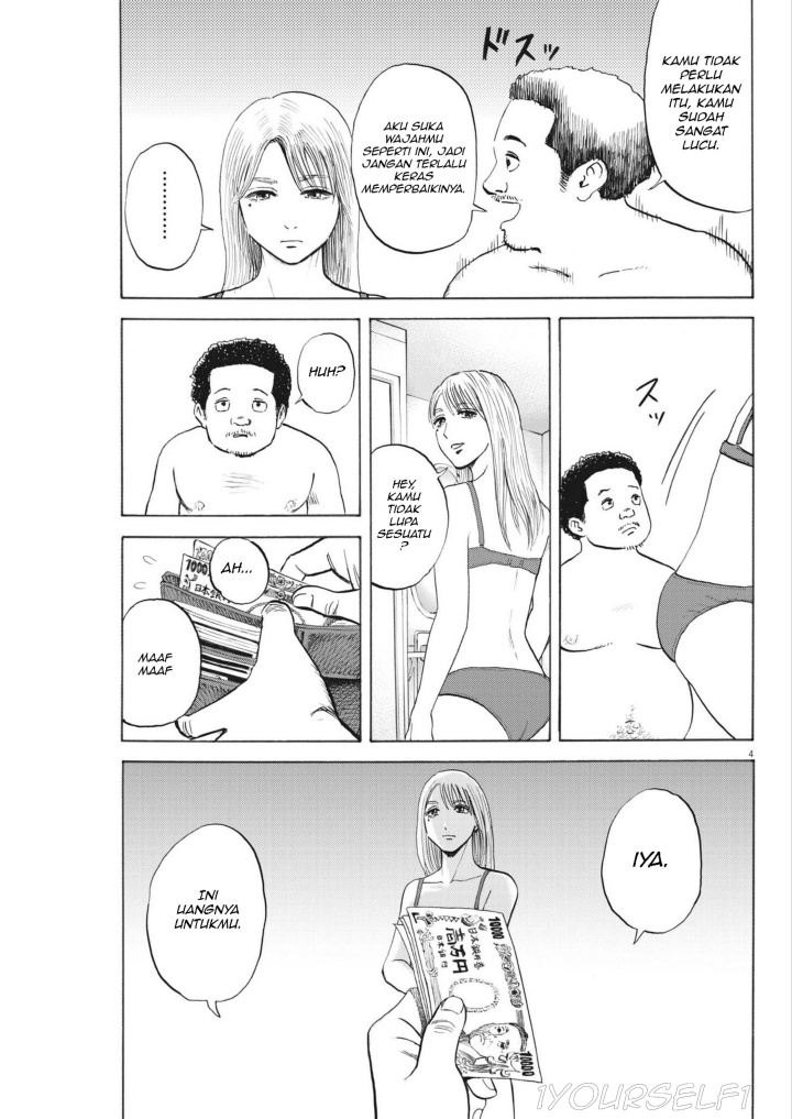 Robou no Fujii Chapter 02 page 6
