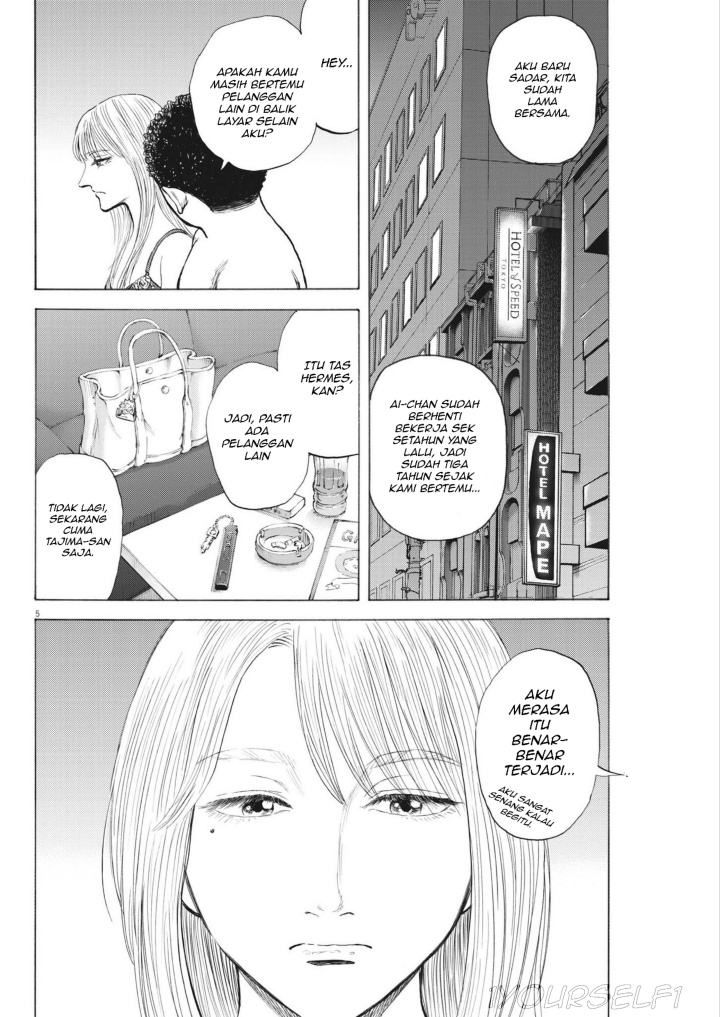 Robou no Fujii Chapter 02 page 8