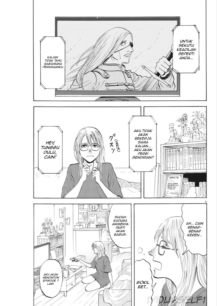 Robou no Fujii Chapter 02 page 10