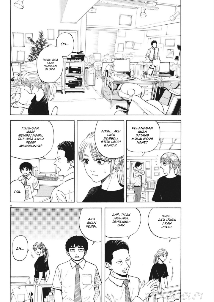 Robou no Fujii Chapter 02 page 16