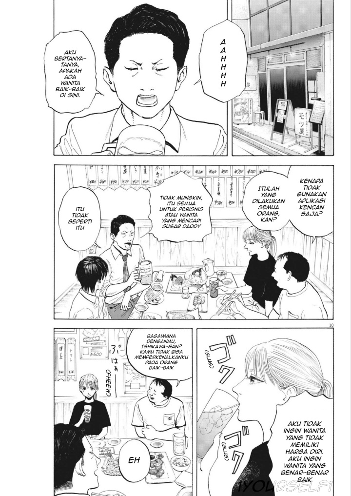 Robou no Fujii Chapter 02 page 18