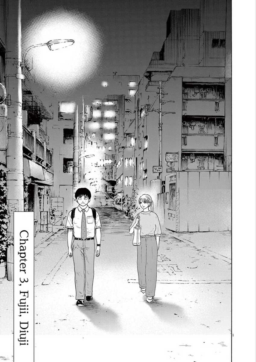 Robou no Fujii Chapter 03 page 2