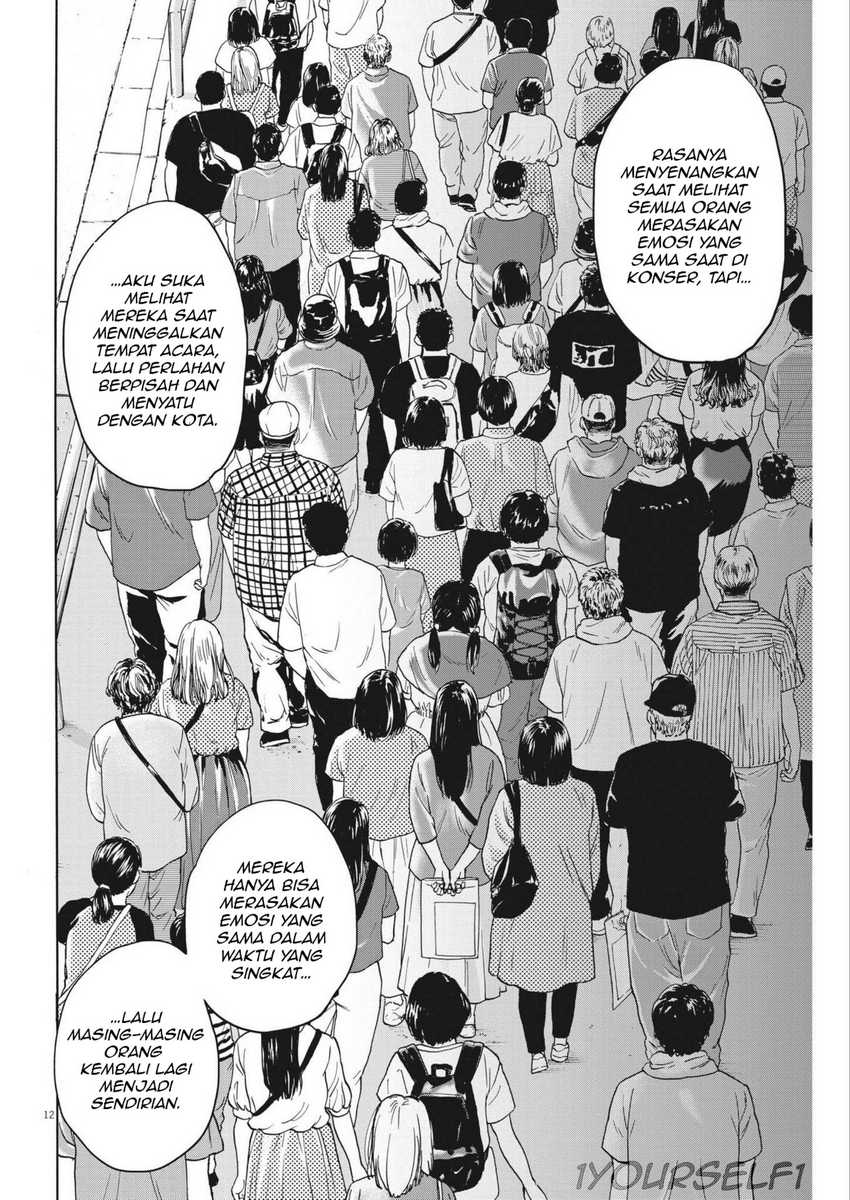 Robou no Fujii Chapter 03 page 24