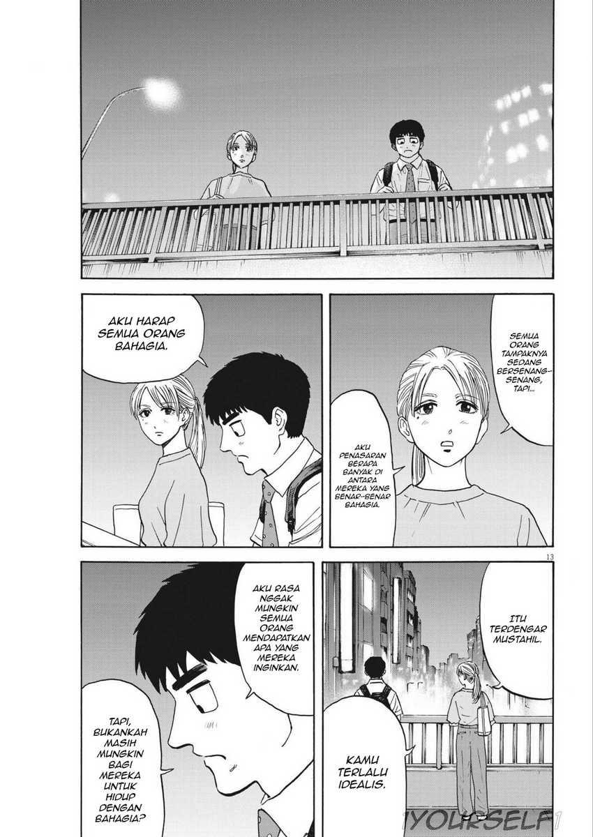 Robou no Fujii Chapter 03 page 26