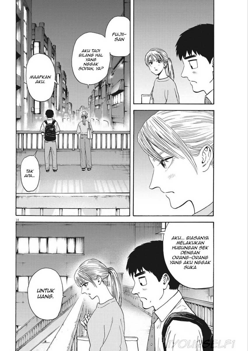 Robou no Fujii Chapter 03 page 28