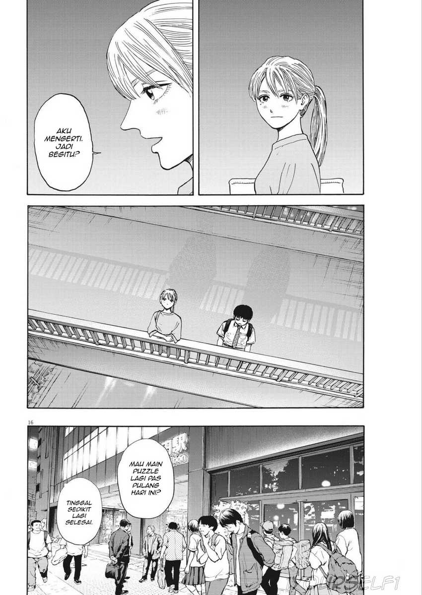 Robou no Fujii Chapter 03 page 32