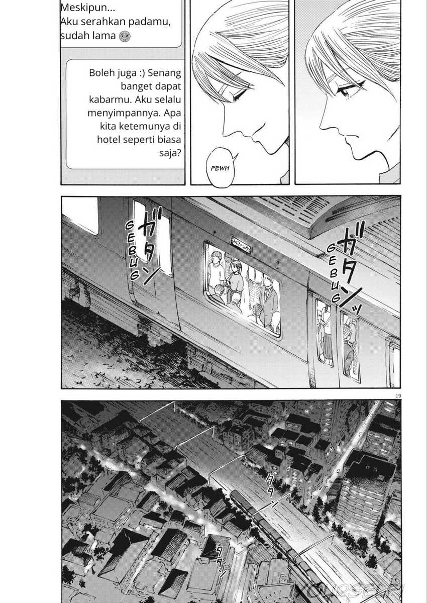 Robou no Fujii Chapter 03 page 38
