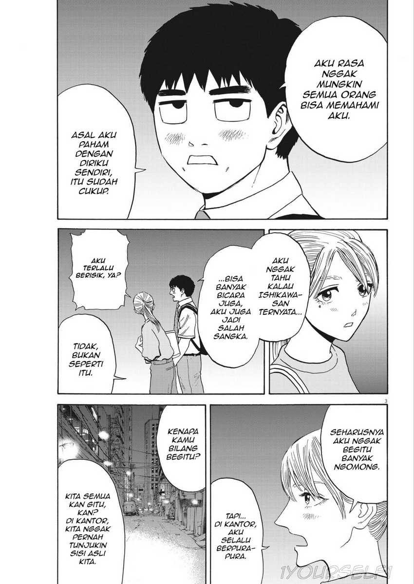 Robou no Fujii Chapter 03 page 6