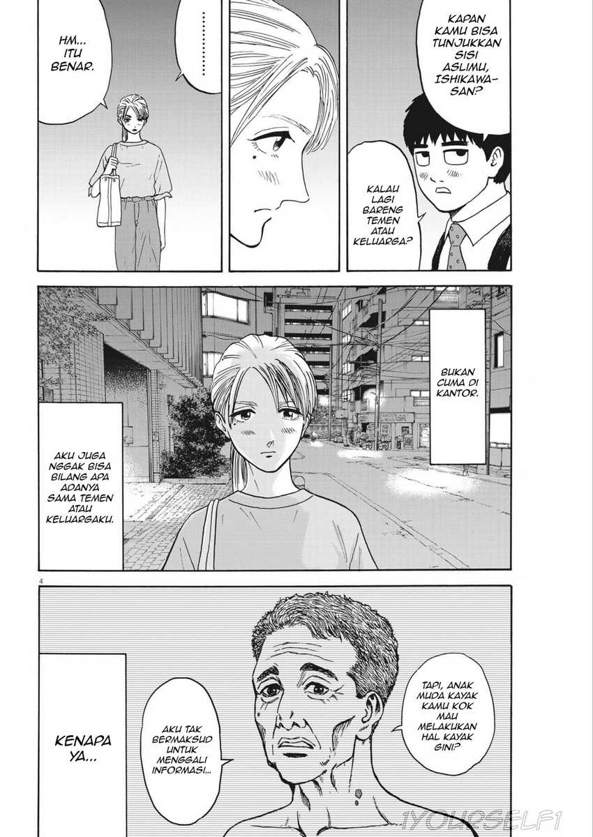 Robou no Fujii Chapter 03 page 8